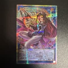 遊戯王 サイバース・コントラクト・ウィッチ　　プリズマティックシークレットレアのサムネイル