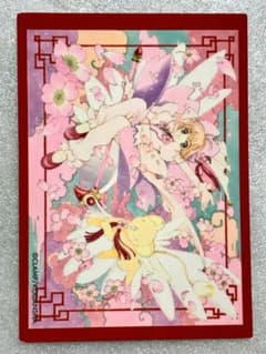 カードキャプターさくら　原作版　トレーディングカード　No.088 桜　ケロのサムネイル