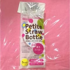 ピジョン ストローのサムネイル