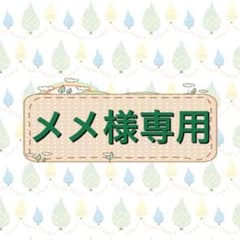 【メメ様専用出品】　ダンガンレーサー ダークストライカーのサムネイル