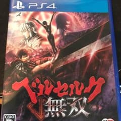 PS4 ベルセルク無双のサムネイル