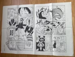 ONE PIECE Only展　15枚　セット購入以外は即購入不可です！！！ ONE PIECE Only展 15枚 セット購入以外は即購入不可です！！！ - メルカリ