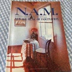 N.A.M. 魅惑のニューエイジ・ミュージック ピアノ楽譜のサムネイル