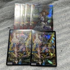 ロッドゾージア プロモ ミラクルステラ デュエルマスターズ まとめ売り ロッドゾージア プロモ ミラクルステラ デュエルマスターズ まとめ売り