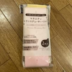 マタニティートランスデューサーベルト/ NSTベルトのサムネイル