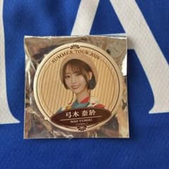 乃木坂46 弓木奈於 真夏の全国ツアー2026 缶バッジのサムネイル