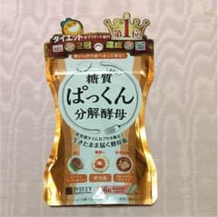 糖質ぱっくん分解酵母のサムネイル