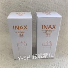 新品未開封』LIXIL INAX交換用浄水カートリッジ JF-45N 2本 - メルカリ