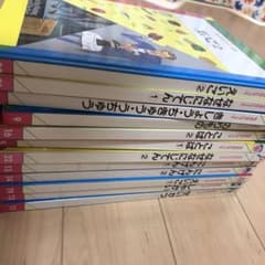 家庭保育園 なぜなにブック 知育 絵本のサムネイル