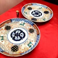 有田焼 伊万里焼 古伊万里 金彩 色絵 小皿 中皿 深皿 2客セット - メルカリ