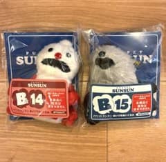 Happyくじ パペットスンスン B賞 あいづちぬいぐるみ セット - メルカリ