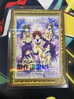 CLANNAD 京アニ歴代ポスターカードコレクション No.09 レア クラナド CLANNAD 京アニ歴代ポスターカードコレクション No.09 レア - メルカリ