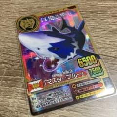 アニマルカイザー　マスターブルー　金レアのサムネイル
