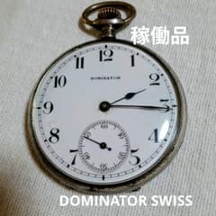 DOMINATOR SWISS MADE 懐中時計 手巻き アンティーク DOMINATOR SWISS MADE 懐中時計 手巻き アンティーク - メルカリ