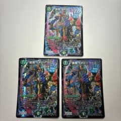 龍覇 イメン＝ブーゴ イメンブーゴ cs プロモ 3枚 - メルカリ