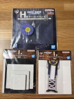 HUNTER × HUNTER 이치 반 쿠지 H상 I상 정리 판매