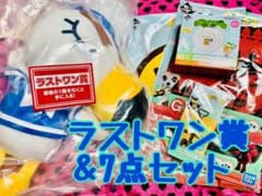 ◆お値下げ◆どうぶつの森 一番くじ ラストワン賞Ꭰ賞E賞G賞 7点セット あつ森のサムネイル