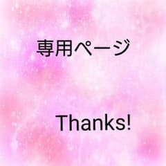 さとみん様専用《550円》２個セット とんがりお花ヘアゴム シンデレラのサムネイル