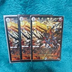 ジョジョジョ・マキシマムのサムネイル