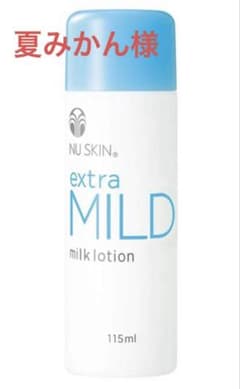 NU SKIN extra MILD milk lotion 115mlのサムネイル
