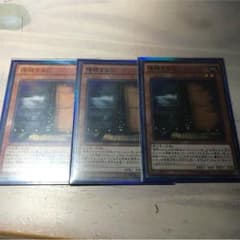 増殖するgのサムネイル