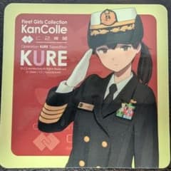 k*s様 艦これ 呉鎮守府遠征2024 公式限定 シール 加賀 - メルカリ
