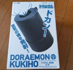 DORAEMON KUKIHO ドラえもんキャラクターグッズ　空気砲