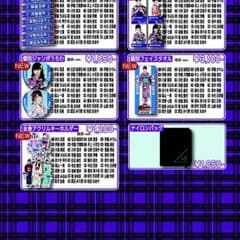 ハムちゃんさん専用のサムネイル