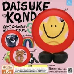 DAISUKE KONDO art collection 3 ガチャのサムネイル