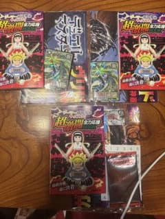 コロコロコミック 付録のみ 2025年 12月号 未開封×3のサムネイル