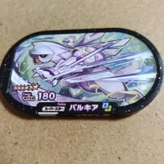 メザスタ　スーパースター　パルキアのサムネイル