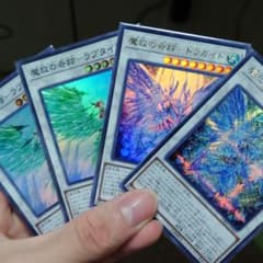 魔救の奇跡 ドラガイト シークレットのサムネイル