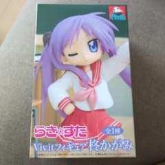 らき☆すた Vivitフィギュア 柊かがみ