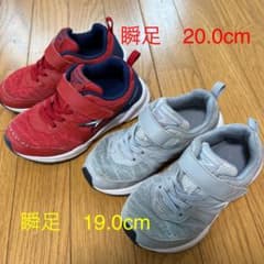 スニーカー　2足組のサムネイル