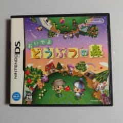DSソフト おいでよ どうぶつの森のサムネイル