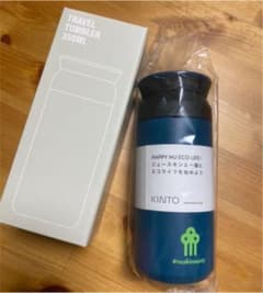 お値下げしました。ニュースキン　タンブラー★新品未使用のサムネイル