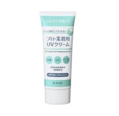 ヤーマン　プロ・業務用ＵＶクリーム　日焼け止めのサムネイル