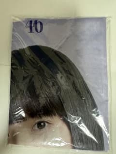 乃木坂46 遠藤さくら 2025年福袋A 個別のぼり 未開封のサムネイル