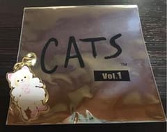 劇団四季　CATS  シークレットチャームのサムネイル
