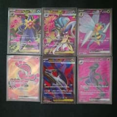 ポケモンカード SR まとめ売り(全6枚) - メルカリ