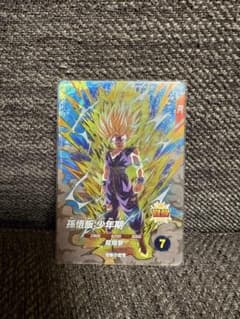 ドラゴンボールスーパーダイバーズ 孫悟飯少年期 GDR SDV5-076 - メルカリ