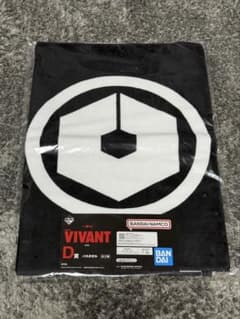 一番くじ　VIVANT D賞　バスタオルのサムネイル