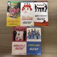 【未使用·未開封】光GENJI ヒットソング 8cm シングルCD 5枚セット 光GENJI シングルCD（8センチCD）14枚セット | Shop at Mercari from