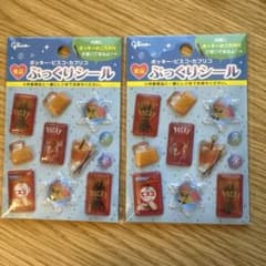 グリコ ポッキー・ビスコ・カプリコ ぷっくりシール 2枚セットのサムネイル