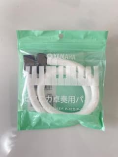 ヤマハ ピアニカ卓奏用パイプ PTP-32Dのサムネイル