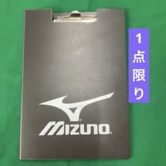 mizuno ミズノ クリップボード バインダー 非売品※値下げ不可 - メルカリ