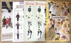 Snow Man ファンクラブ会報 5冊セット #08 #12 #16 #20のサムネイル