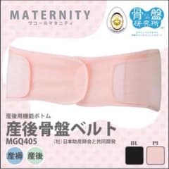 なつさん専用のサムネイル