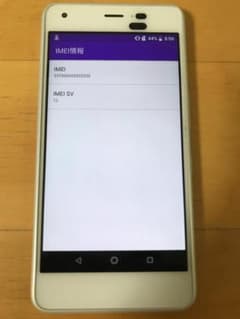 DIGNO J 704KC ホワイト 本体 32GB SIMフリーのサムネイル