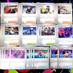R684】ポケモンカード ロケット団関連 まとめ売りセット - メルカリ